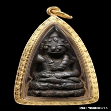 พระกริ่งเขมรหลวงปู่เอี่ยม วัดหนัง เนื้อสำริด
