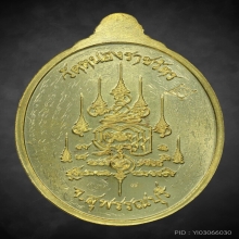 รุ่นแรก อ.เจา วัดหนองราชวัตร สุพรรณบุรี no.7 ฝาบาตร มีจาร