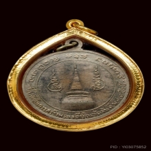 เหรียญกลมใหญ่พ่อท่านคล้าย