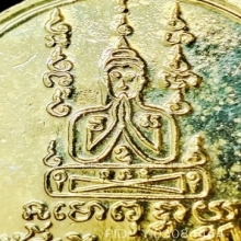 เสือปราบศึกพิมพ์ใหญ่ หลวงพ่อคง ปี2527 เนื้อกระไหล่ทองลงยาแดง