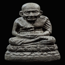 รูปเหมือนลอยองค์ หลวงปู่ทวด ฝังตะกรุดนารายณ์แปลงรูป ปี2541