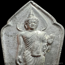 เหรียญ 25 พุทธศตวรรษเนื้อชิน ปี 2500 