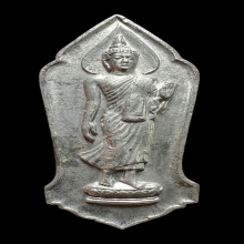 เหรียญ 25 พุทธศตวรรษเนื้อชิน ปี 2500 