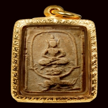 สมเด็จหลวงพ่อแฉ่ง วัดบางพัง สองหน้าหายาก (พิมพ์ทรงหนุมาน)