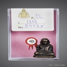 รูปหล่อหลวงพ่อเงิน วัดบางคลาน พิมพ์นิยมA