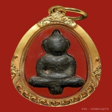 ยอดธงกู้ชาติ ยอดธงวัดพลับบางกะจะพิมพ์สมาธิใหญ่ พระเจ้าตาก