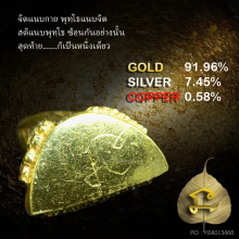 รูปเหมือนหลวงพ่อเพชร อัญญา เนื้อทองคำ จารมือ(สุดๆๆ)