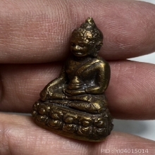 พระกริ่งวัดตรีทศเทพ ปี 2491
