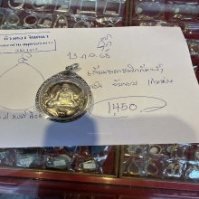 เหรียญนั่งแพะ 7 รอบ เนื้อเงิน หลวงปู่หงษ์พรหมปัญโญ ปี2544