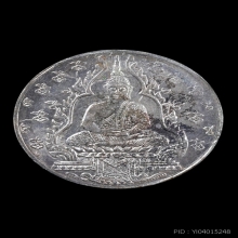 เหรียญพระแก้วมรกต ปี 2475 เนื้อเงิน เพาะช่าง