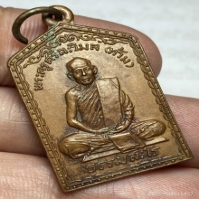 เหรียญรุ่นเเรกหลวงพ่อท้วม วัดเขาโบสถ์ จ.ประจวบฯ ปี 2510