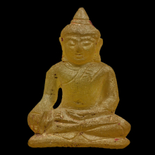 พระแก้วหินแกะกรุฮอด บุษราคัม