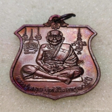 เหรียญนารายณ์ทรงครุฑ โค๊ดมะ หลวงปู่หมุน เนื้อทองแดง ปี2542