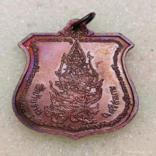 เหรียญนารายณ์ทรงครุฑ โค๊ดมะ หลวงปู่หมุน เนื้อทองแดง ปี2542