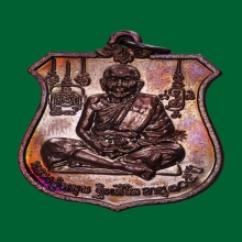 เหรียญนารายณ์ทรงครุฑ โค๊ดมะ หลวงปู่หมุน เนื้อทองแดง ปี2542