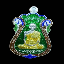 หลวงพ่อรวย วัดตะโก จ.อยุธยา