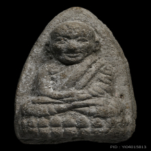 หลวงปู่ทวดเนื้อว่านรุ่นแรกพิมพ์ใหญ่ออกวัดเมืองปี2505