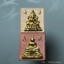 พระคำหมาก+ พระคำข้าว หลวงพ่อฤาษีลิงดำ แพ็คคู่