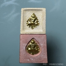 พระคำหมาก+ พระคำข้าว หลวงพ่อฤาษีลิงดำ แพ็คคู่