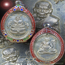 เหรียญเปิดโลกหลวงปู่ทวด หลวงปู่หงษ์ เนื้อเงิน