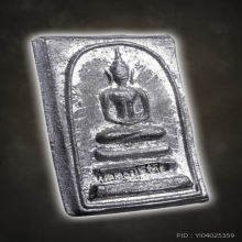 หลวงปู่โต๊ะ พระสมเด็จตะกั่วรุ่น4 ปี2517 สวยมาก