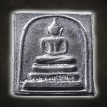 หลวงปู่โต๊ะ พระสมเด็จตะกั่วรุ่น4 ปี2517 สวยมาก