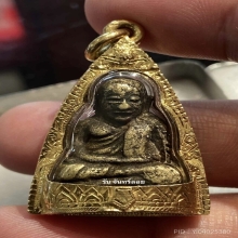 หลวงพ่อเงิน วัดบางค
