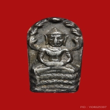 หลวงปู่ทิม ปกจ้อยเนื้อเงิน