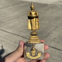 หลวงพ่อบ้านแหลม สธ. รุ่นรับเสด็จพระเทพ