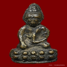 พระกริ่งหนองแส หลวงปู่กลีบ วัดตลิ่งชัน ปี2494