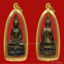 พระกริ่งไพรีพินาศรุ่นแรก พ.ศ.2495 พิมพ์บัวเหลี่ยมนิยม