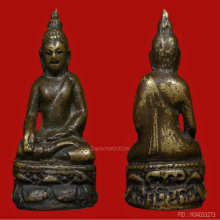 พระกริ่งไพรีพินาศรุ่นแรก พ.ศ.2495 พิมพ์บัวเหลี่ยมนิยม