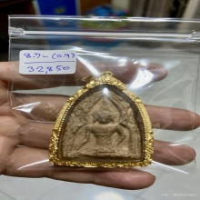 พระขุนแผน พิมพ์หน้าฤาษี กรุวัดบ้านกร่าง