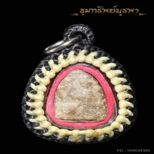 พระผงกระดูกผี วัดโพธิ์ อาจารย์หนู พิมพ์นางกวัก