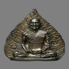 ใบโพธิ์รูปเหมือนท่านเจ้าคุณนรฯ วัดเทพศิรินฯ ปี13