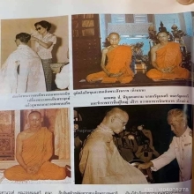เหรียญในหลวงทรงผนวช วัดบวรฯ บล็อควงเดือนหลังเจดีย์หักนิยม