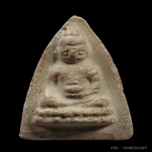 คุณแม่บุญเรือน พระพุทโธน้อยเนื้อผงน้ำมันไหล่จุด
