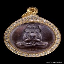 เหรียญปิดตาพังพระกาฬหมื่นศิลา หลวงปู่มหาศิลา เนื้อนวะ