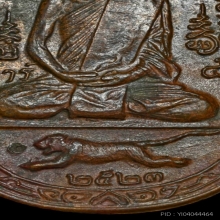 หลวงพ่อสุด วัดกาหลง ปี2523 เสือเผ่นเสาร์5 บล็อควงเดือน นิยม