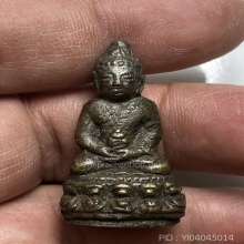 พระกริ่งบาตรน้ำมนต์เล็ก ท่านเจ้าคุณศรี ปี 2486
