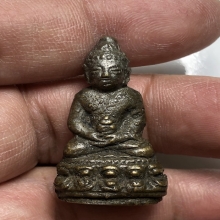 พระกริ่งบาตรน้ำมนต์เล็ก ท่านเจ้าคุณศรี ปี 2486