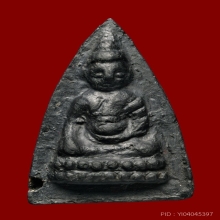 คุณแม่บุญเรือน พุทโธน้อยเนื้อใบลานแขนตุ่ม