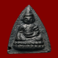 คุณแม่บุญเรือน พุทโธน้อยเนื้อใบลานแขนตุ่ม