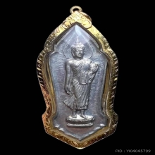 เหรียญพระพุทธ 25 ศตวรรษ ผิวสวยๆ เลี่ยมทอง