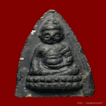 คุณแม่บุญเรือน พุทโธน้อยเนื้อใบลานตาขีด
