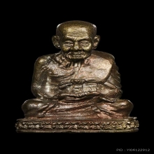 เบตง 2 No.3024 ผิวสวยมาก ปลายจมูกโดนนิดเดียว พร้อมตลับพุก