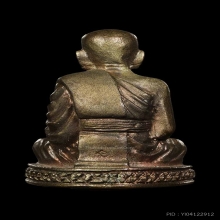 เบตง 2 No.3024 ผิวสวยมาก ปลายจมูกโดนนิดเดียว พร้อมตลับพุก