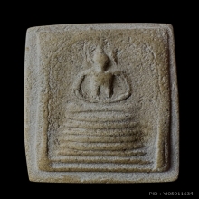 พระสมเด็จวัดเษไชโย