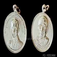 2องค์ เหรียญมหาลาภ(ขวัญถุง) หลวงพ่อฤษีลิงดำ ปี2530 