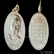 2องค์ เหรียญมหาลาภ(ขวัญถุง) หลวงพ่อฤษีลิงดำ ปี2530 